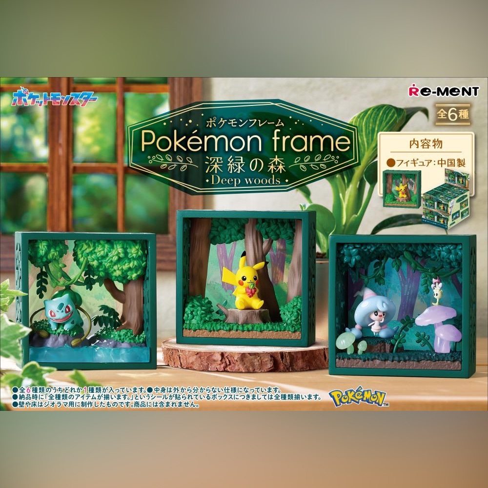Re-Ment Pokémon Frame: Deep Woods Blind Box